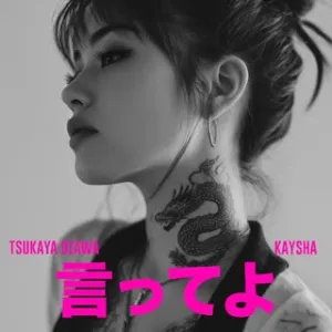 Kaysha – Itte Yo (feat. Tsukaya Ozawa)